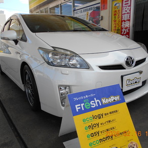 トヨタ・プリウス