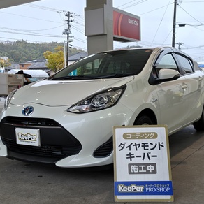 トヨタ・アクア