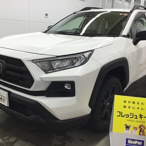 トヨタ・RAV4