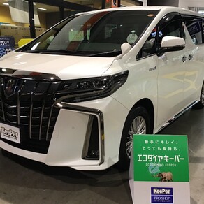 トヨタ・アルファード