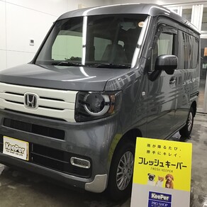 ホンダ・N-VAN