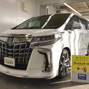 トヨタ・アルファード