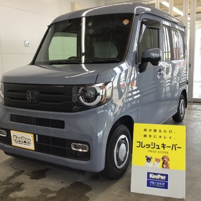 ホンダ・N-VAN
