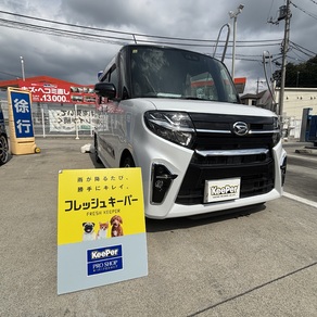 ダイハツ・タント