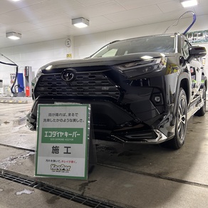 トヨタ・RAV4