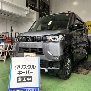 三菱・デリカミニ