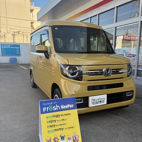 ホンダ・N-VAN