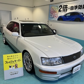 トヨタ・セルシオ