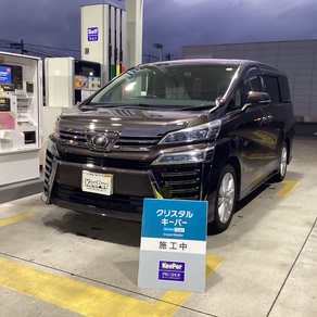 トヨタ・ヴェルファイア