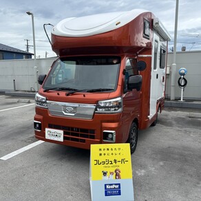 ダイハツ・ハイゼット