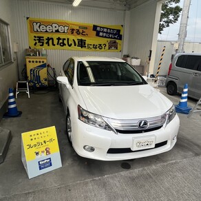 レクサス・レクサス