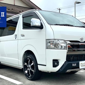 トヨタ・ハイエース