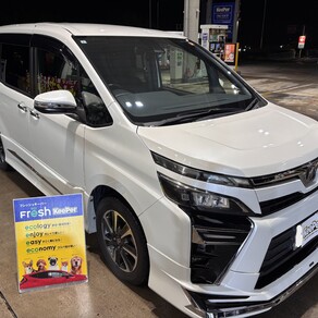 トヨタ・ヴォクシー