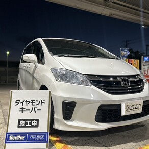 ホンダ・フリード