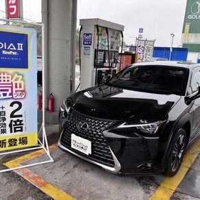 レクサス・UX