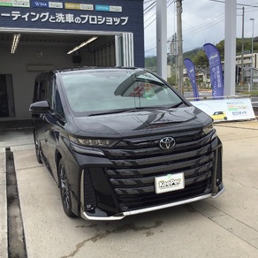 トヨタ・ヴェルファイア