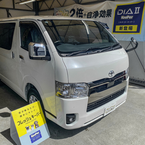 トヨタ・ハイエース