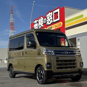 ダイハツ・アトレー