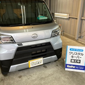 ダイハツ・ハイゼット