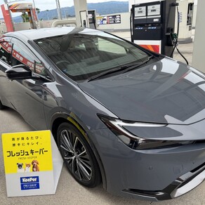 トヨタ・プリウス