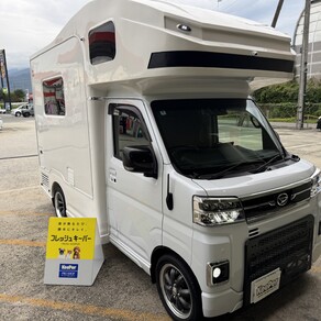 ダイハツ・アトレー　キャンピングカー