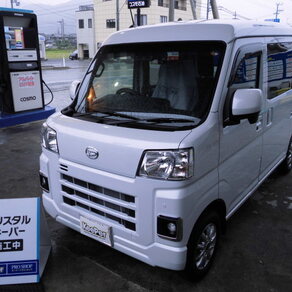 ダイハツ・ハイゼット