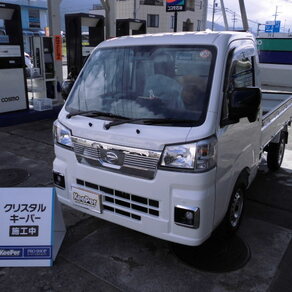 ダイハツ・ハイゼット