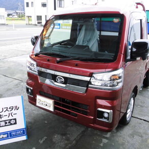 ダイハツ・ハイゼット