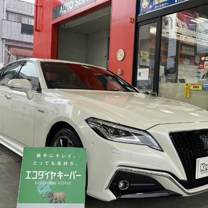 トヨタ・クラウン