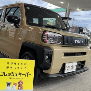 ダイハツ・タフト