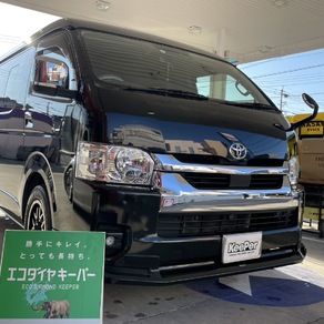 トヨタ・ハイエース(ワイド・ミドルルーフ)