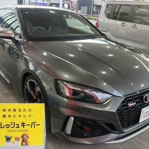 アウディ・RS5