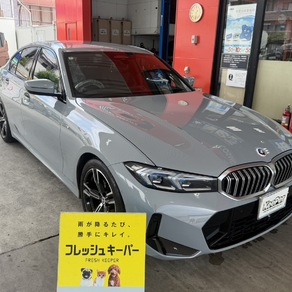 BMW・3シリーズ