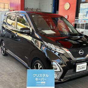 日産・デイズ