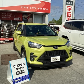 トヨタ・ライズ