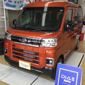ダイハツ・ハイゼット
