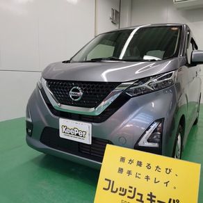 日産・デイズ