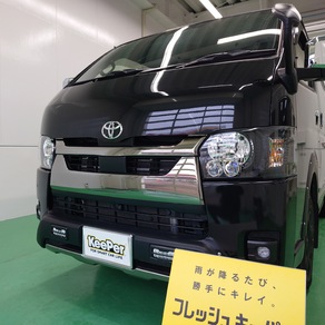 トヨタ・ハイエース