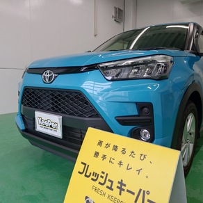 トヨタ・ライズ