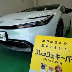 トヨタ・プリウス