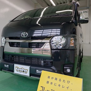 トヨタ・ハイエース