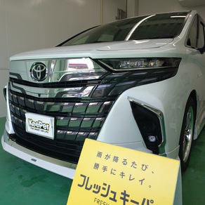 トヨタ・アルファード