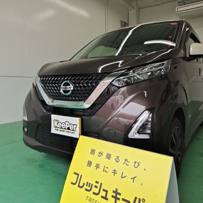 日産・デイズ
