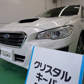 スバル・レヴォーグ