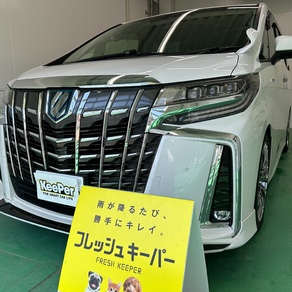 トヨタ・アルファード