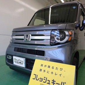 ホンダ・N-VAN