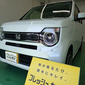ホンダ・N-WGN