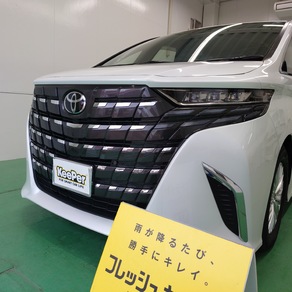 トヨタ・アルファード