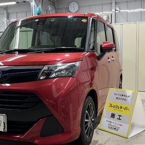 トヨタ・タンク