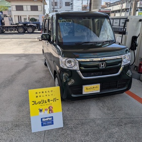 ホンダ・N-BOX